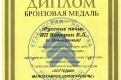 img-20221117-wa0025